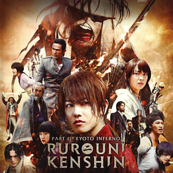 Rurouni Kenshin: Part 2: Kyoto Inferno
